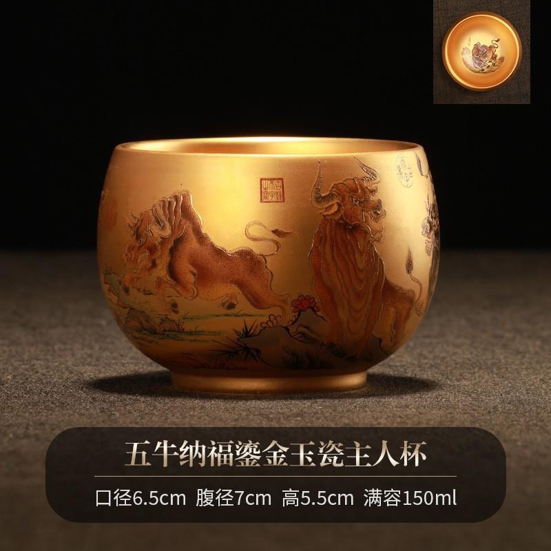 羊脂玉鎏金主人杯单杯个人专用高档功夫喝茶杯女品茗杯男陶瓷白瓷