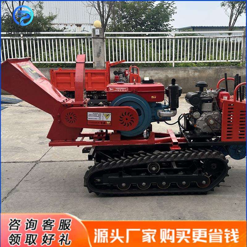 小型履带碎枝机全地形山地爬坡移动式粉碎机果园树枝粉碎机