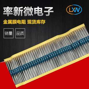 3WS 低阻值 铜脚编带 小品型 0.15欧 金属膜电阻