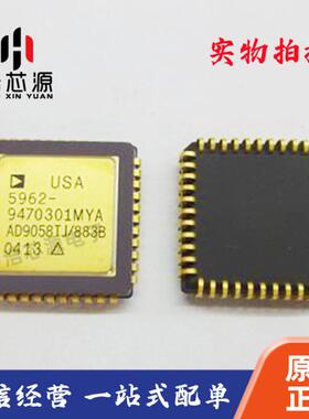 AD9058TJ/883 PLCC44 电子元器件一站式配单