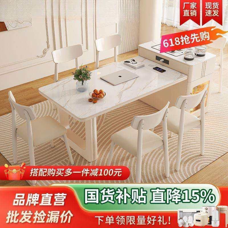 家用现代小户型桌子奶油伸缩岛台岩板茶桌餐桌一体餐桌椅轻奢简约,商业/办公家具,餐桌椅系列,淘宝优惠券,粉丝福利购,淘宝优惠卷