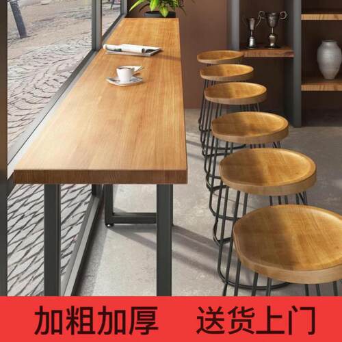 实木吧台桌休闲桌靠墙长条桌家用高脚桌靠窗酒吧桌奶茶店桌椅组合