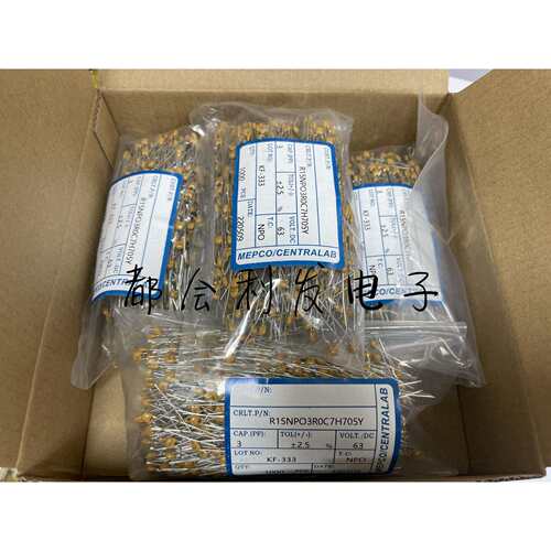 CT4独石电容 63V3PF 100V 3PF P5 0805 ±2.5% NPO 台产长脚L25