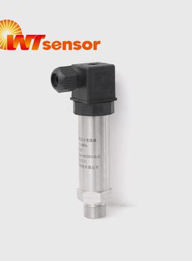 南京沃天压力变送器PCM3804～20mA＋HART 协议RS485-MODBUS 通讯