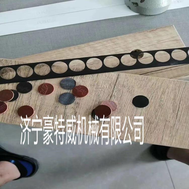 电动封边条冲孔机三合一孔位15mm封边带圆形贴封边带还美贴冲片机