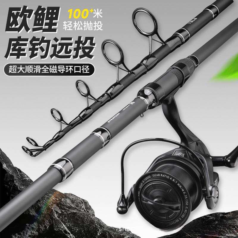 伸缩型欧鲤钓竿碳素远投竿超硬超轻欧式库钓大物大顶环竿岸抛