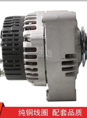 01182169汽车发电机AAAK5377伊斯克拉AAAK5377充电机11.203.156
