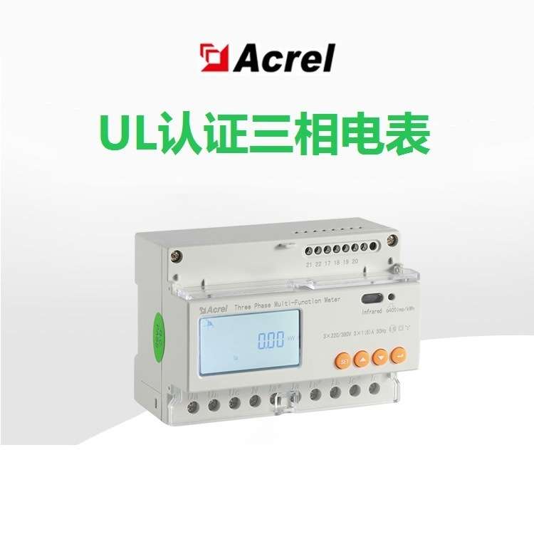 安科瑞UL认证电表ADL3000-E-A/KC,80A直接接入,符合出口标准