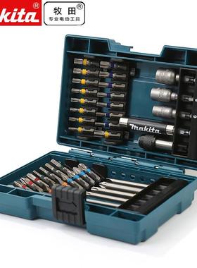 牧田MAKITA B-55697牧田螺丝批头套装43件彩色内六角起子头套筒组