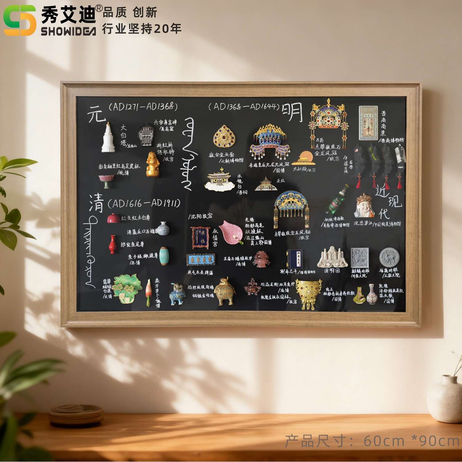 秀艾迪磁吸壁挂式亮面弧形大边框棕色黑板冰箱贴展示板家用可擦写