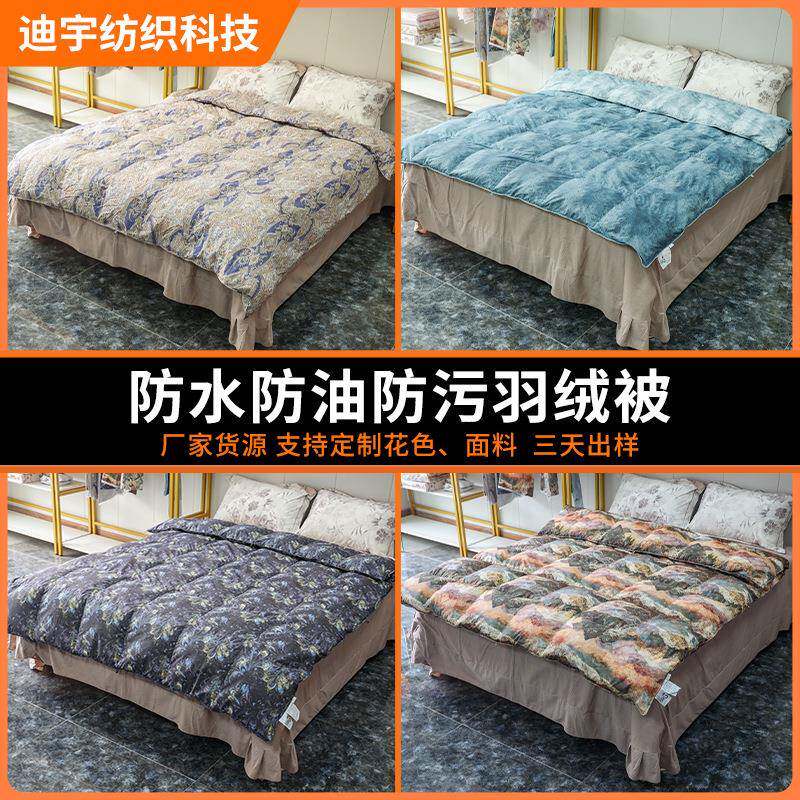 秋冬季羽绒被800g酒店户外露营三防棉被可水洗免被套加厚保暖被芯