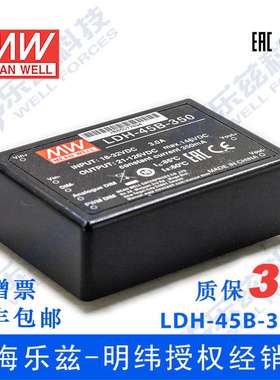 LDH-45B-350 45W 18~32VDC输入21~126VDC350mA输出LED插脚型电源