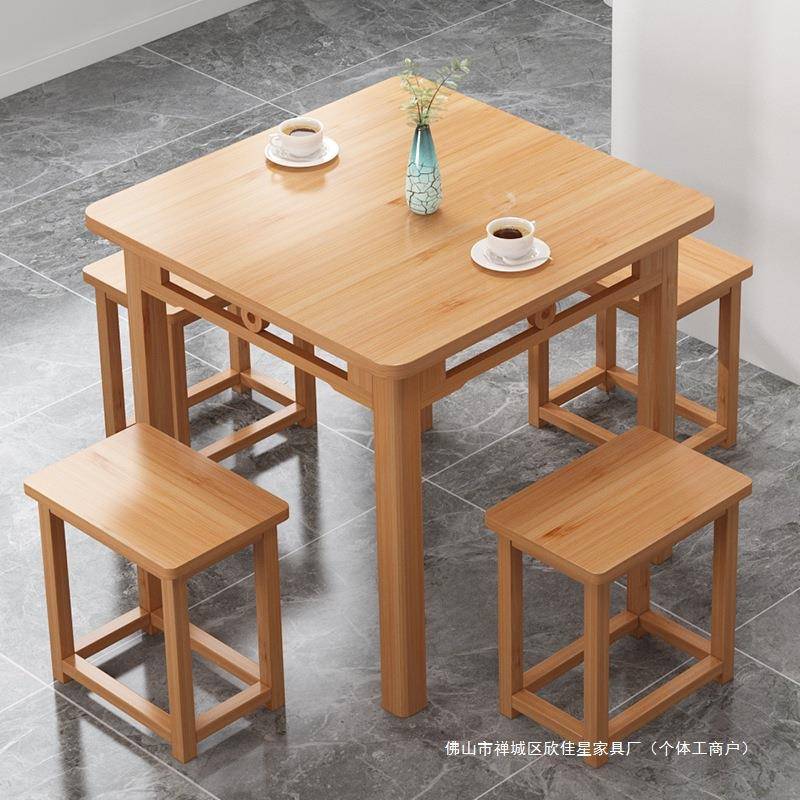 四方桌小户型创意正方形餐桌客厅吃饭桌简约茶桌实木家用学习桌子