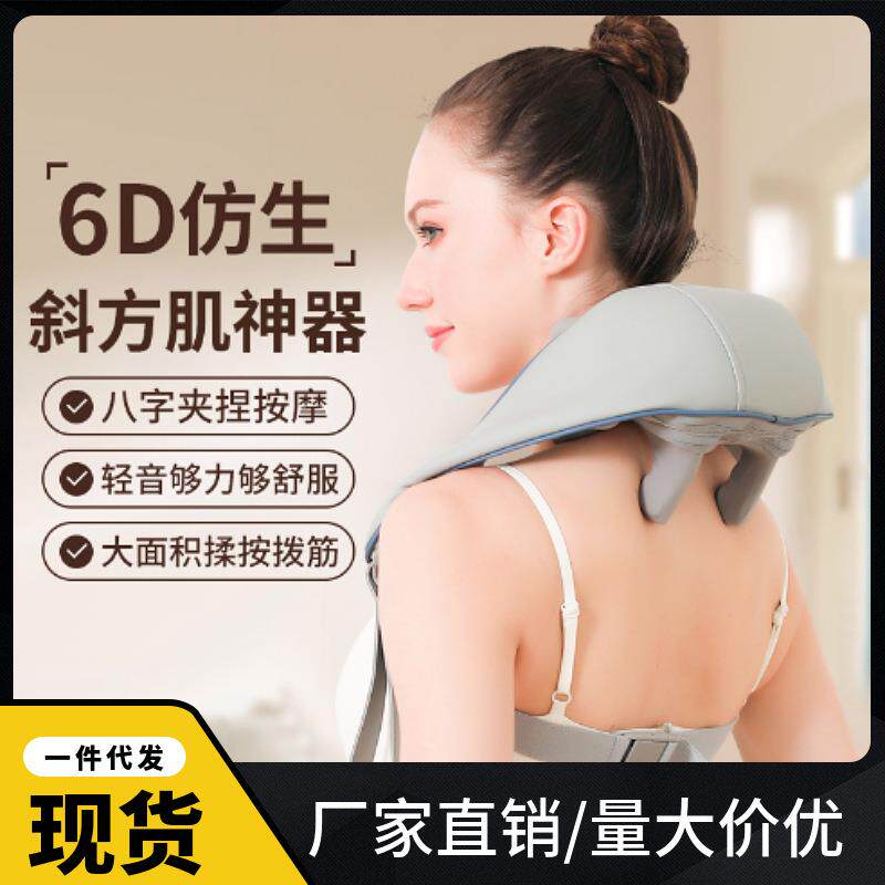 加热仿人手揉捏肩颈按摩仪全自动疏通神器护颈斜方肌颈椎按摩器