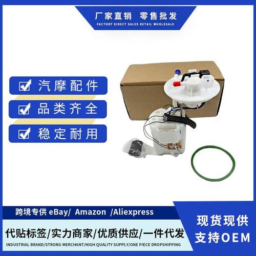 31110-2K400 311102K400燃油泵总成适用起亚Kia Soul 2.0L