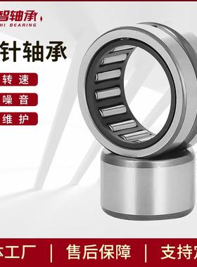 供应滚针轴承NKIA59/22 SCE2610 KK374226TN