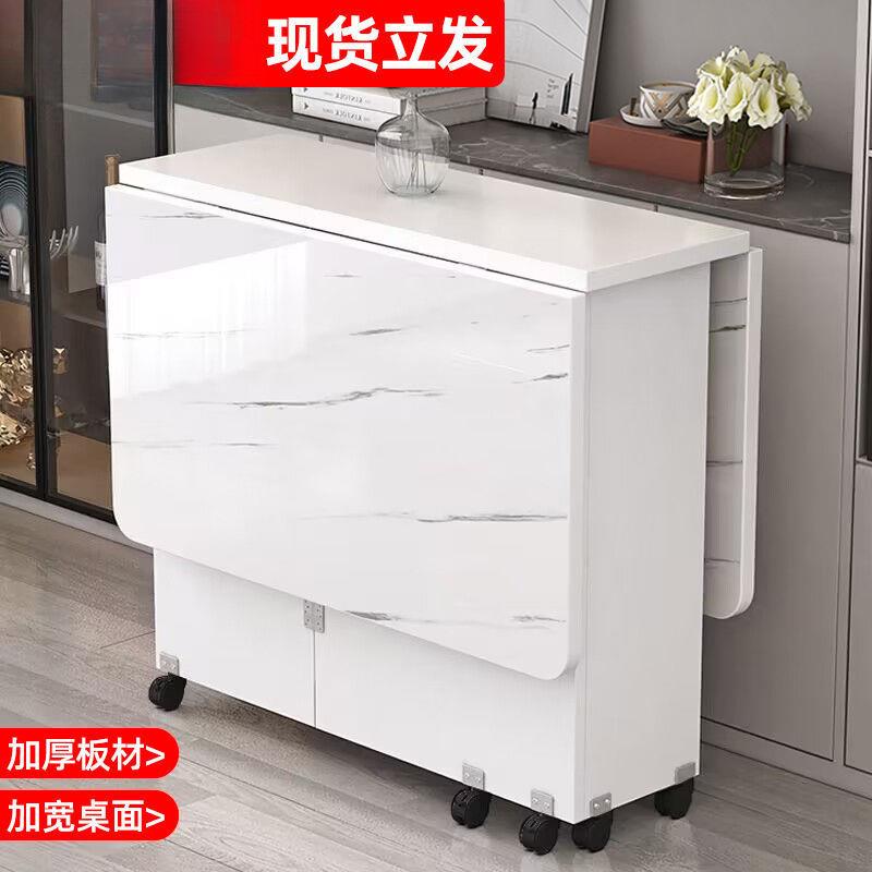 折叠餐桌家用小户型简易多功能移动长方形出租房吃饭桌子