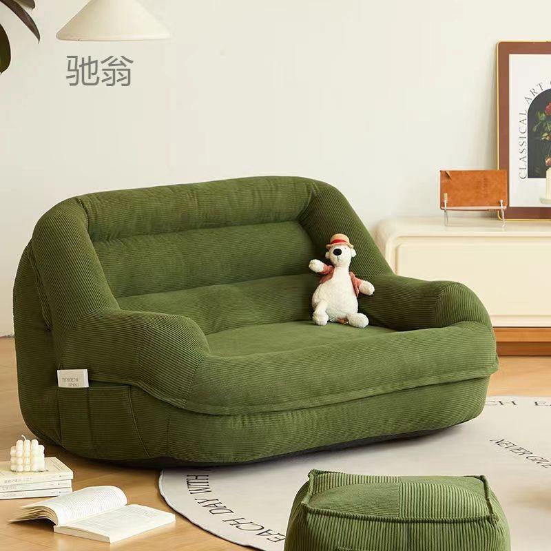 懒人沙发小户型沙发椅客厅卧室阳台法式双人窝窝榻榻米复古网红