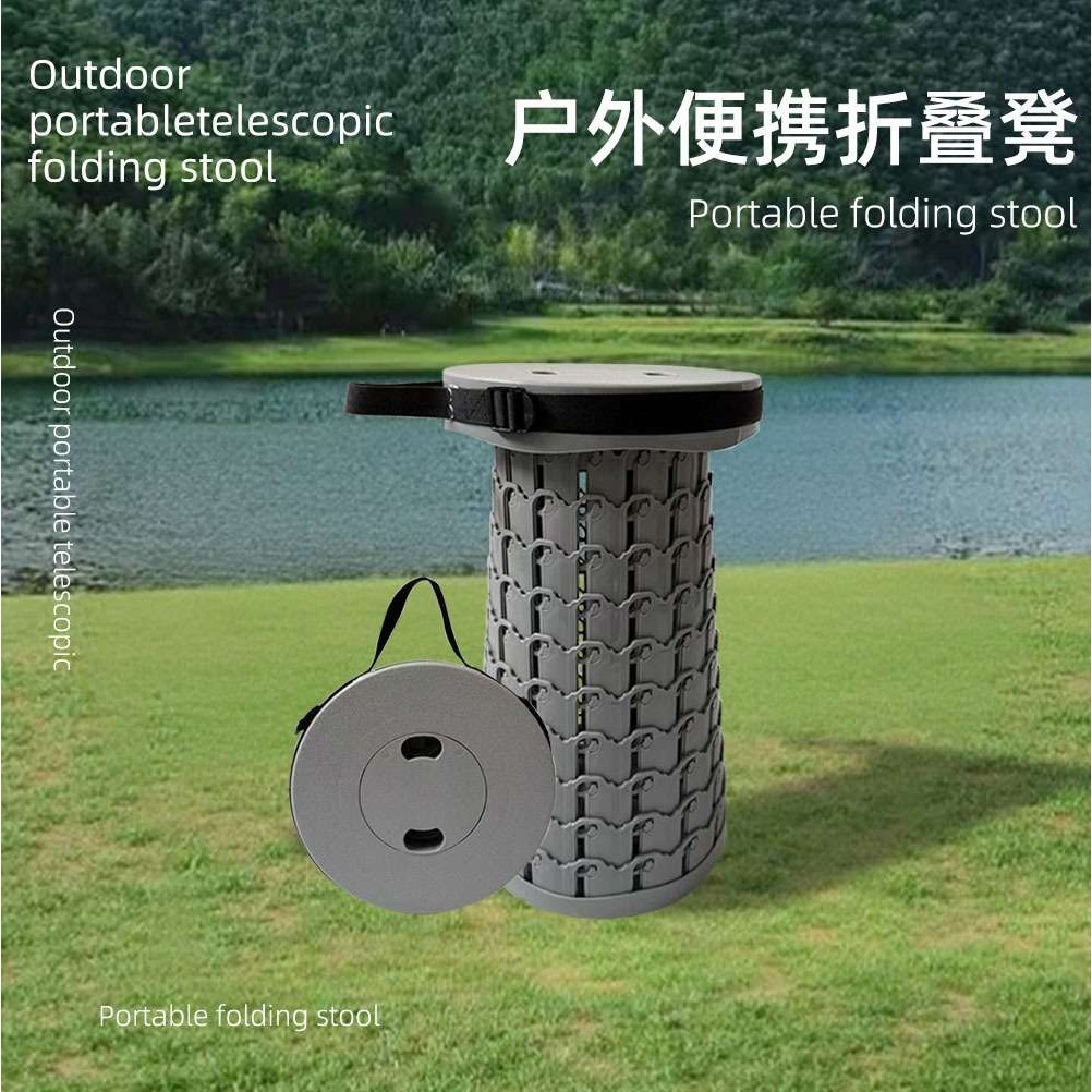 11代加厚户外便携旅行折叠凳可调节伸缩露营多用途新钓椅圆凳控价,电子元器件市场,其它元器件,淘宝优惠券,粉丝福利购,淘宝优惠卷