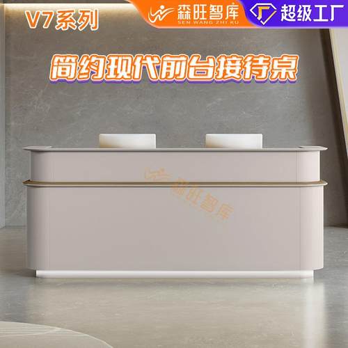 公司前台酒店接待前台现代简约前台桌 企业来访登记台饭店收银台