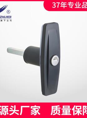 恒珠柜锁 MS111-1 执手锁 配电箱机柜门锁 控制柜锁 厂家直发