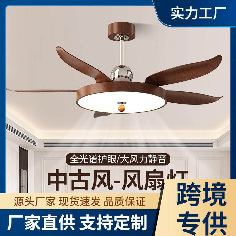 中古奶油风餐厅吊灯护眼电扇灯卧室书房风扇灯静音语音智能吊扇灯