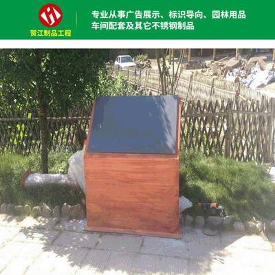 厂家直供公园小区木纹漆不锈钢平面导视图来图来样定 制