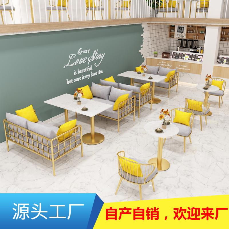 奶茶店桌椅组合卡座简约现代清新咖啡厅甜品烘培店接待沙发网红款