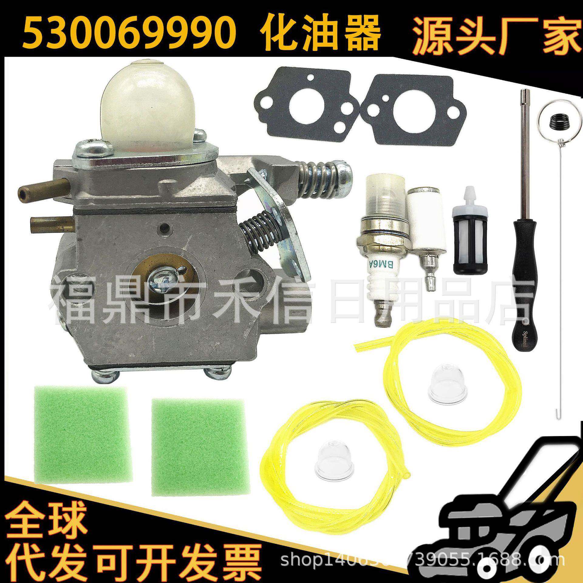 WT-631 Poulan PL25 PT17 PT3000 TE450CXL 化油器 358742420油锯