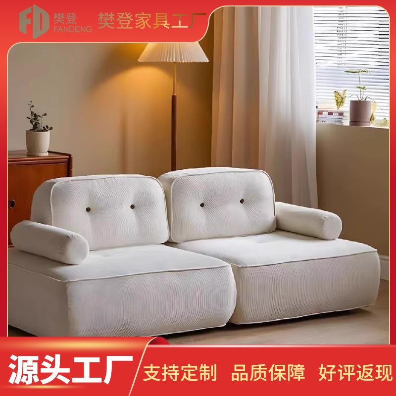简约现代可爱豆腐块沙发家用民宿客厅榻榻米布艺沙发卧室懒人沙发