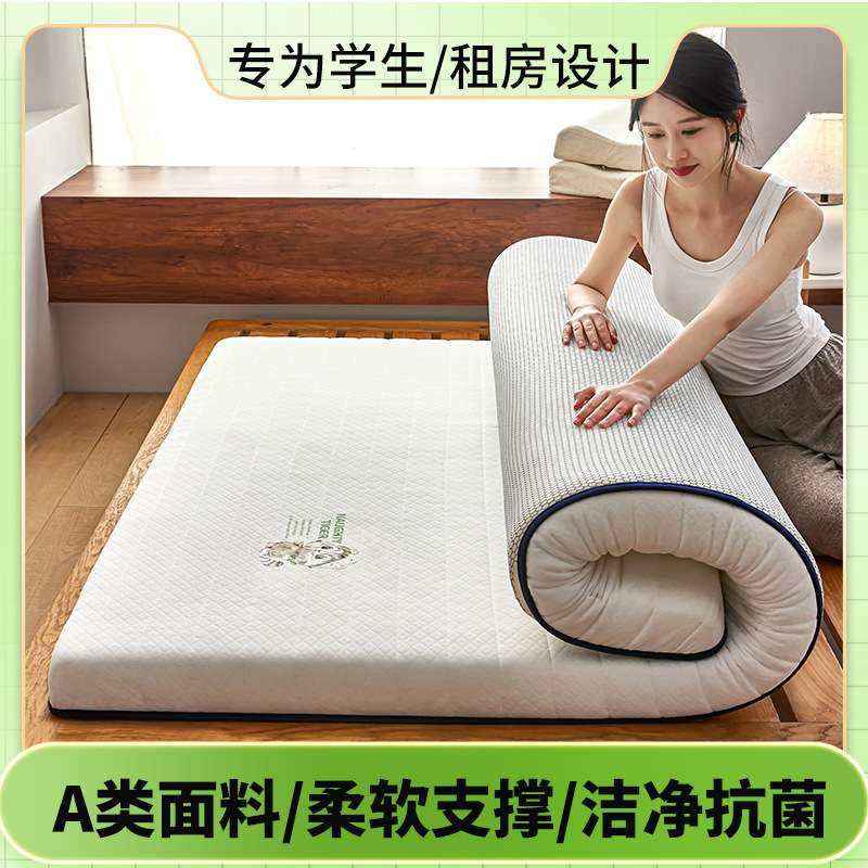 A类针织棉床垫学生宿舍单双人榻榻米软垫可折叠家用床褥厂家,鲜花速递/花卉仿真/绿植园艺,割草机/草坪机,淘宝优惠券,粉丝福利购,淘宝优惠卷
