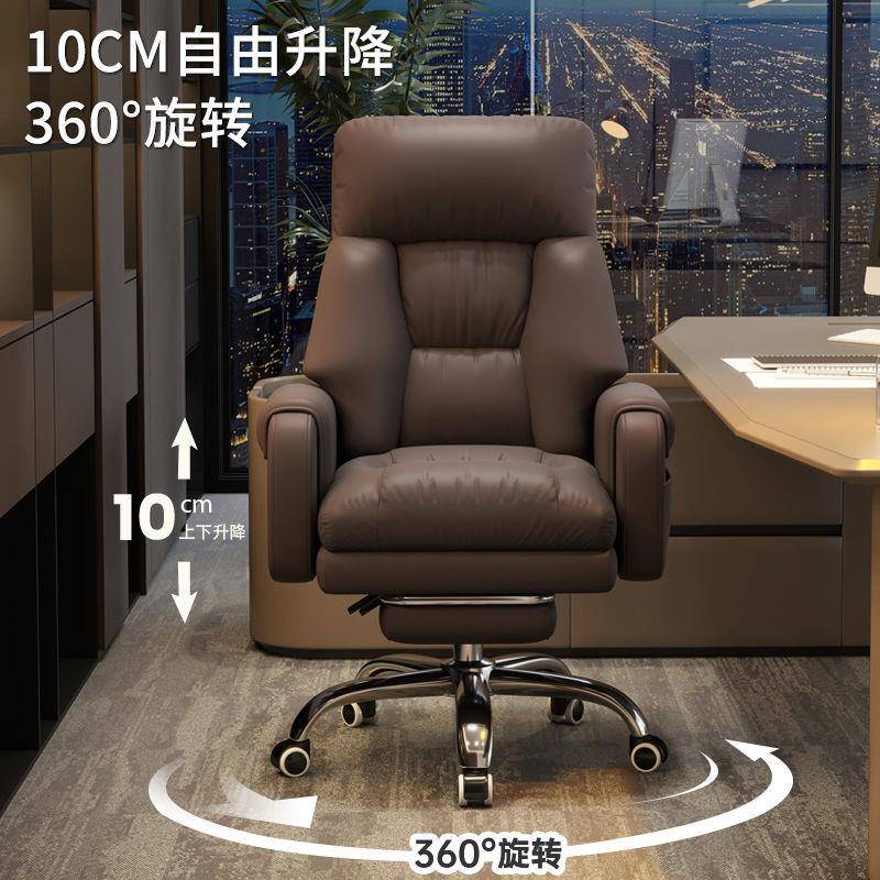 老板椅可调节家用办公电脑椅舒服久坐办公椅商务沙发椅子书房座椅