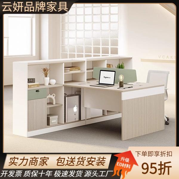 办公室办公桌简约现代2/4/6人带屏风财务职员电脑员工位桌椅组合