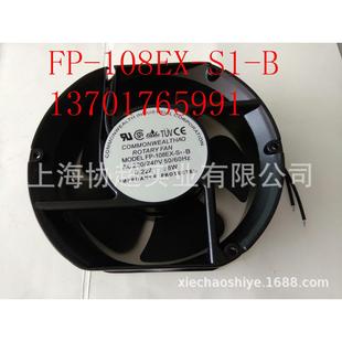 108EX 220V 17251 38W机柜风扇轴流风扇双滚珠轴承 三协FP