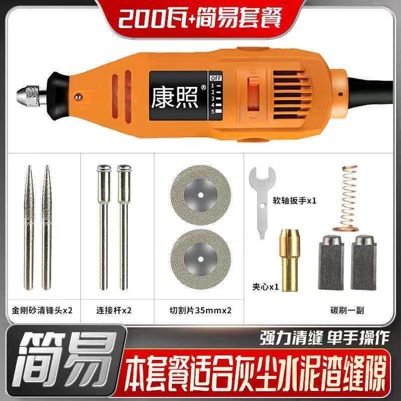 电动清缝机美缝机勾缝锥美缝剂施工工具瓷砖专用切割开槽地砖抠美