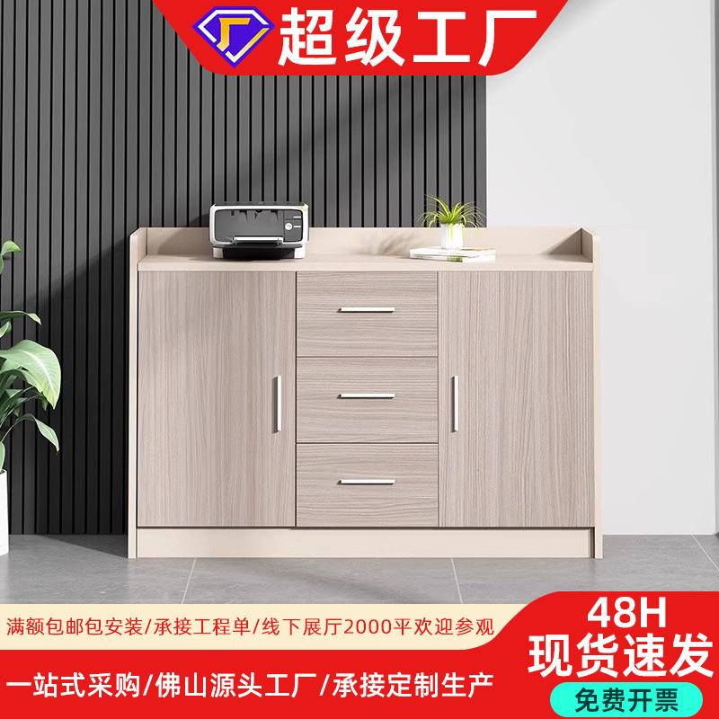 简约现代收纳办工家具文件柜矮柜地柜员工桌边柜储物柜资料柜