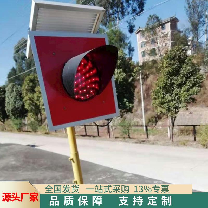 现货供应铁路太阳能土挡灯 铁路挡车器安装装置指示灯 土挡灯