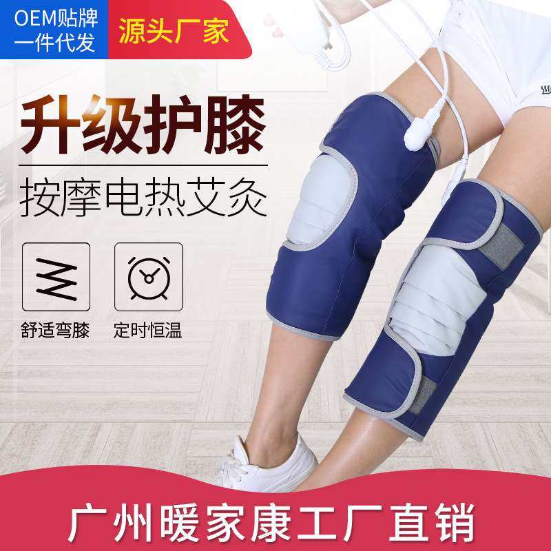 电热护膝保暖老寒腿膝关节电加热发热腿部按摩器膝盖非理疗热敷仪,鲜花速递/花卉仿真/绿植园艺,割草机/草坪机,淘宝优惠券,粉丝福利购,淘宝优惠卷