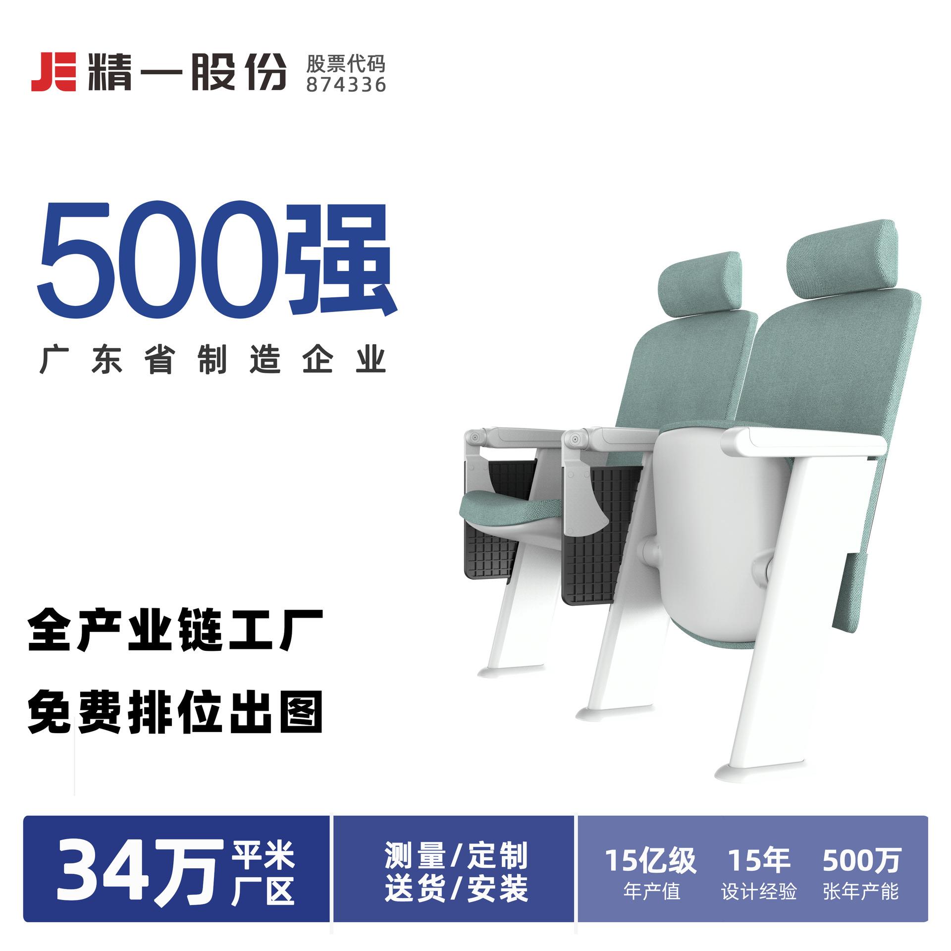 连排网布透气礼堂椅厂家音乐报告厅阶梯教室影院座椅