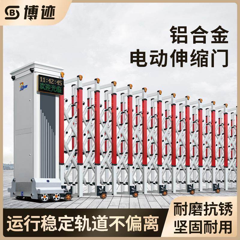 电动伸缩门铝合金智能收缩门工地厂房学校无轨推拉自动伸缩门