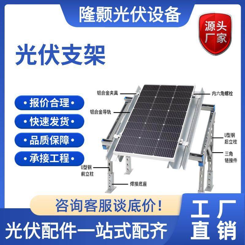 太阳能光伏支架C型钢冲孔U型钢加工锌铝镁导轨檩条光伏太阳能支架,金属材料及制品,其他金属制品,淘宝优惠券,粉丝福利购,淘宝优惠卷
