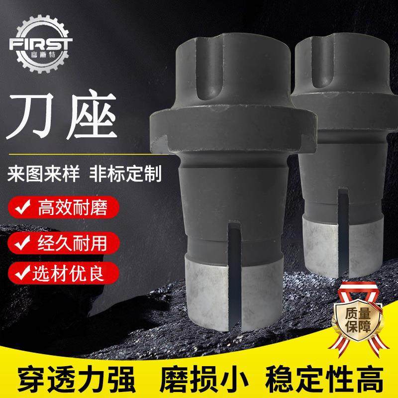 直销截齿KPF303刀库精工制作耐磨耐用钎具常年有货价格低廉钎头,金属材料及制品,其他金属制品,淘宝优惠券,粉丝福利购,淘宝优惠卷