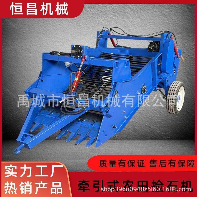四代农田捡拾机碎石捡石机全自动新款大型牵引式捡石机,农机/农具/农膜,耕种机械/微耕机/开沟机,淘宝优惠券,粉丝福利购,淘宝优惠卷