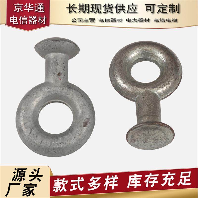 光缆球头挂环碗头挂板U型环等多种电力金具线路配件电力铁附件,金属材料及制品,其他金属制品,淘宝优惠券,粉丝福利购,淘宝优惠卷