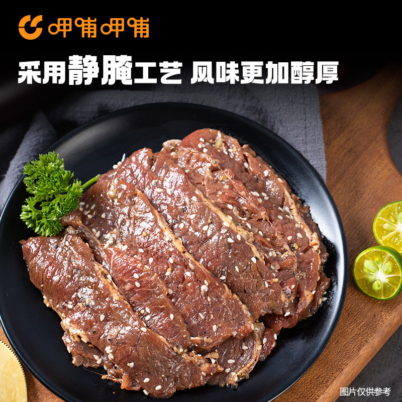 呷哺呷哺牛肉烤肉涮肉