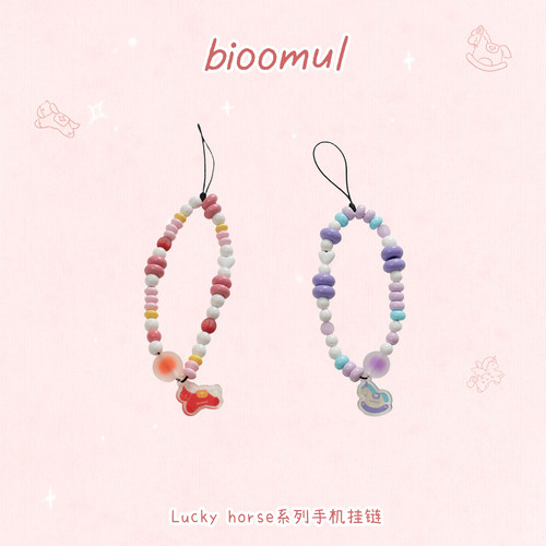 bioomul《Lucky horse系列》原创幸运小马手机链条手机壳挂链百搭