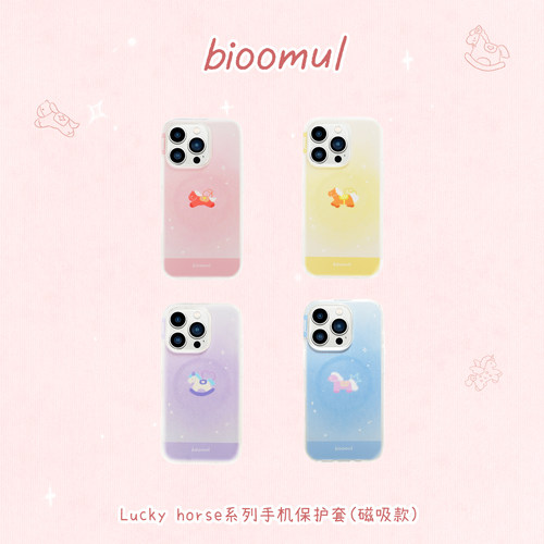 小马iPhone磁吸手机壳