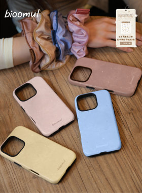 赵露思同款｜bioomul《Signature系列》原创字母iPhone手机壳秋日色彩磁吸手机保护套进口菲林二合一防摔散热