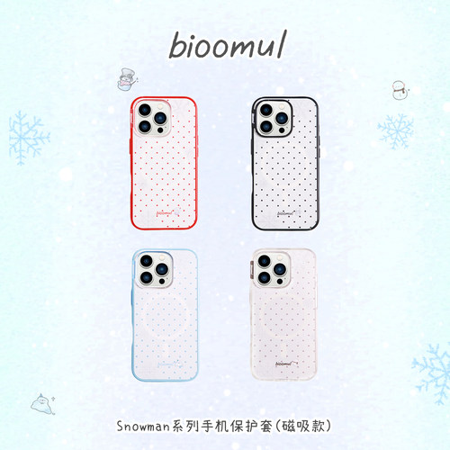 赵露思同款｜bioomul《Snowman系列》原创雪人立体波点磁吸手机壳全包防摔易拆卸