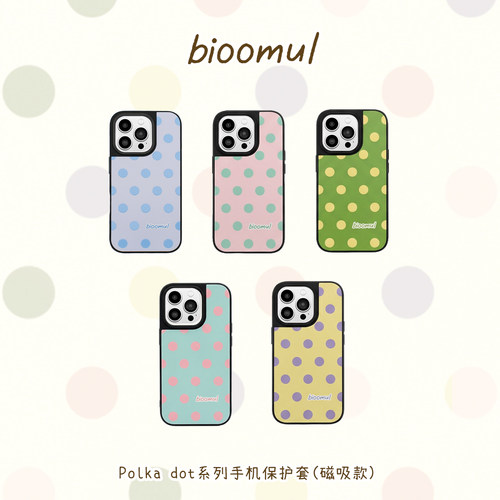 bioomul《Polka Dot》原创春日波点磁吸手机壳撞色立体iphone保护套